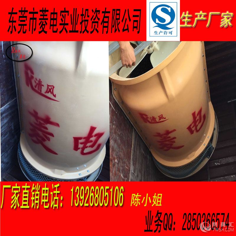 冷却塔产品专用于品方泛用于冷冻业,空调业,电力业,注塑业,化工业,漂染业 中央空调 冷库 注塑机 空压机 钢铁 ,包装,保修期:在正常使用的情况下免费保修壹年。 镀锌钢材质封闭式冷却塔,10吨封闭式冷却塔选型 封闭式冷却塔成套设备由主机、水箱、循环水泵及电控柜等组成。主机由壳体、换热器、风机、喷淋水泵、收水器、水槽及管路阀门等零部件组成。工作过程中,冷却介质(软水、油或其他液体)由主 循环泵驱动在换热器及需冷却设备之间循环流动,喷淋水均匀地喷洒在换热器上,在换热器外表面形成均匀的水膜,冷空气由塔体下方的进