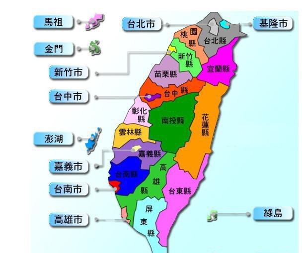 台湾专线
