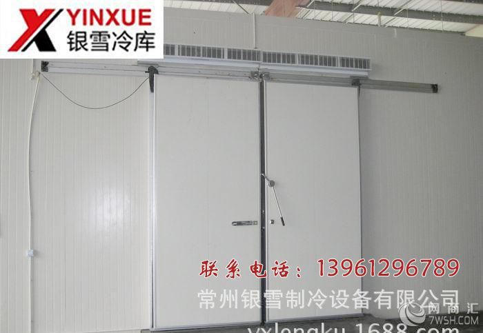 此价格仅供参考,因冷库为定做产品,详细价格请咨询客服或致电13961296789刘经理 冷库主要用作对食品、乳制品、肉类、水产、禽类、果蔬、冷饮、花卉、绿植、茶叶、药品、化工原料、电子仪表仪器等的恒温贮藏。冷库实际上是一种低温联合起来的冷气设备,冷库(冷藏库)也属于制冷设备的一种与冰箱相比较,其制冷面积要大很多,但他们有相通的制冷原理。 冷库的种类 1.