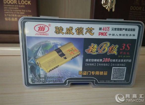 潍坊鸢飞开锁是一家由工商局注册、公安备案、